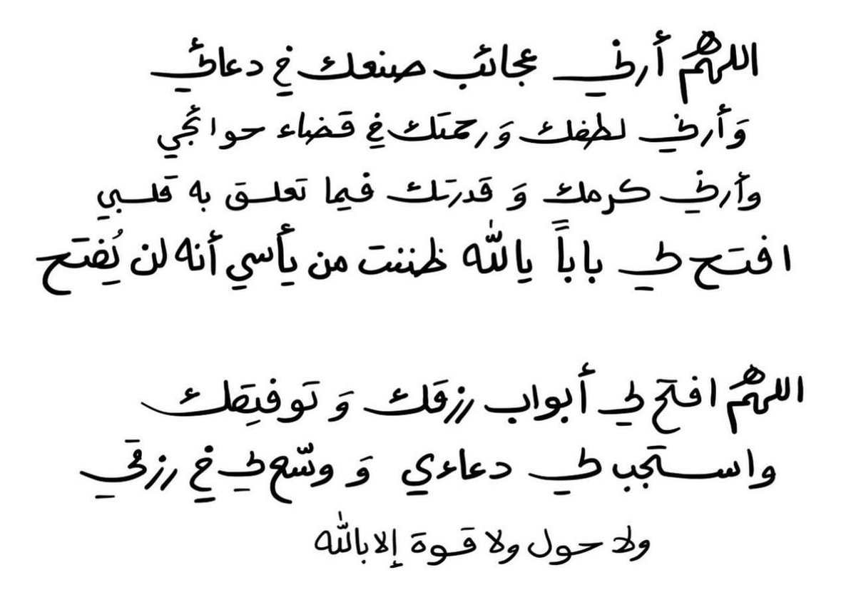فــذكِّر (@thkkkrr_) on Twitter photo 