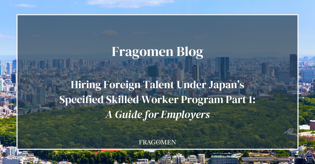 In part one of this two-part blog series, Fragomen’s Alfred Chong and Jonathan Ying guide #JapaneseEmployers on leveraging the #SpecifiedSkilledWorker program to address the #LaborShortage in critical industries: bit.ly/3yr4TvY.