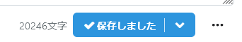 Little_Rubyist's tweet image. Day2-5を含めた総文字数に乞うご期待！！！！！！！！

はてなブログに投稿しました
RubyKaigi2024、記憶に残る素晴らしい出来栄え Day0-1 - .｡○(あいおいです) little-rubyist.hatenadiary.com/entry/2024/05/…
#はてなブログ