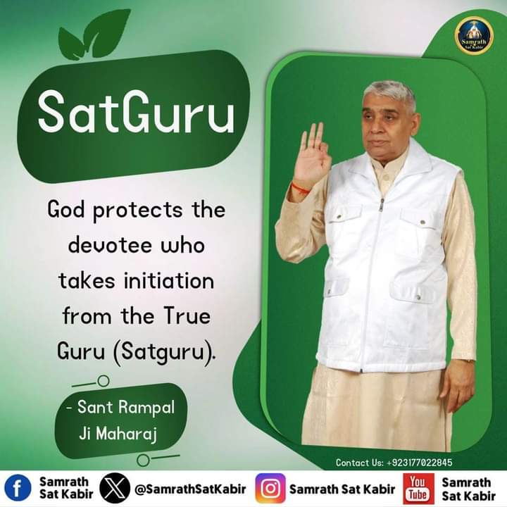 Sat Guru 
                    God Protects The Devotee Who Takes      
                    Invitation From The True Guru (SatGuru)
                    Sant Rampal Ji Maharaj 

#SamrathSatKabir 
#SaintRampalJiMaharaj