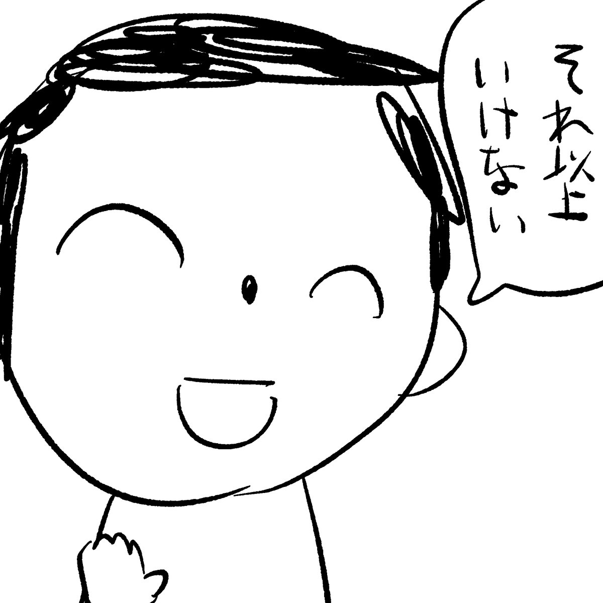 周りにブルアカの絵を描く人が多くなって、気になって周年ぐらいのときに始めてやっとVol.3の3章まで読んだけど確かこんなのだったはず🤔 