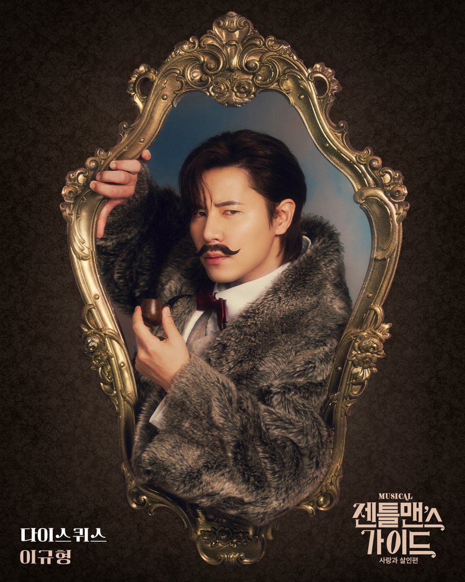 하 진심 개잘생겼다 오랜만에 도파민 파티 각인데?