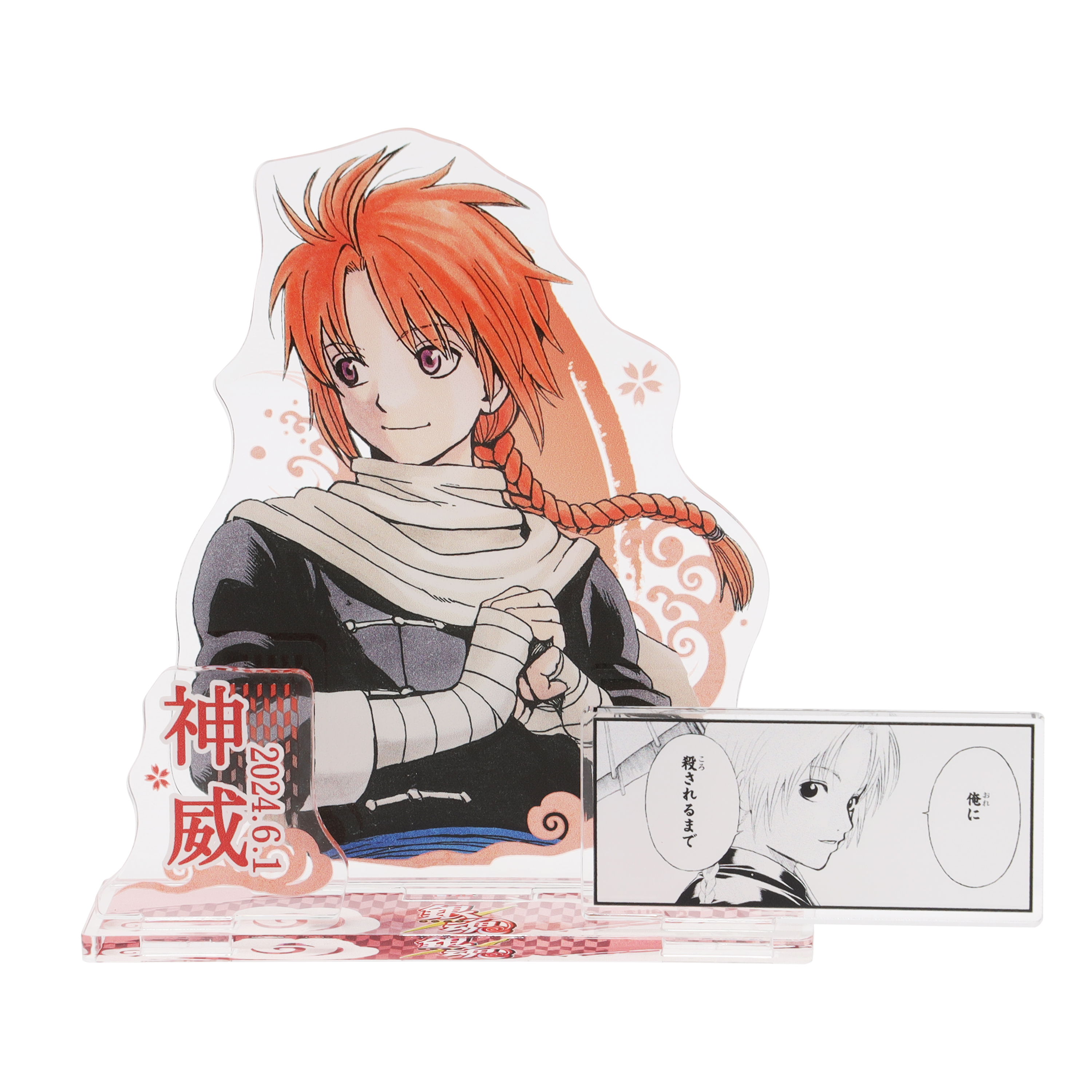 即購入OK 銀魂 神威 365日ステッカー JUMPSHOP限定 - メルカリ