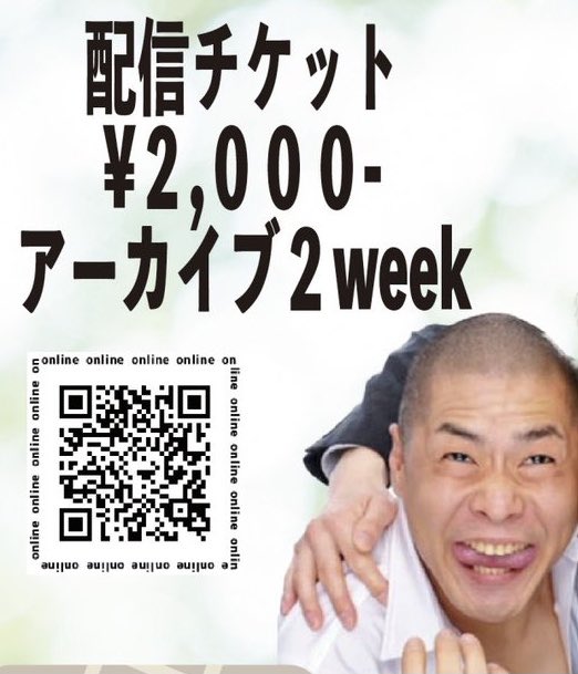 拡散希望‼️】 『達人！ボキャブラ天国vol.2』 5/26(日)18時開演 会場