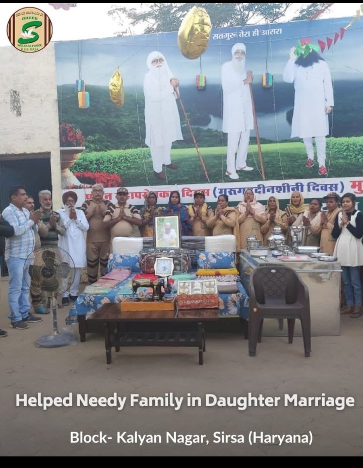 Under the guidance of revered Guru Ram Rahim Ji, the servants of Dera Sacha Sauda give true Blessings by providing all possible help by arranging essential items in the marriage of the daughters of the needy under the #Aashirwad campaign.