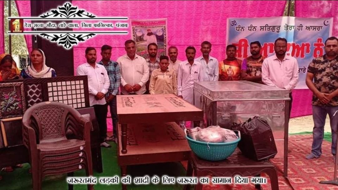 To ease the struggles of such families who are unable to afford their daughters' marriage expenses, Dera Sacha Sauda volunteers help them in arranging a simple marriage of their daughters providing them all the essential goods as an #Aashirwad initiative driven by Ram Rahim Ji.
