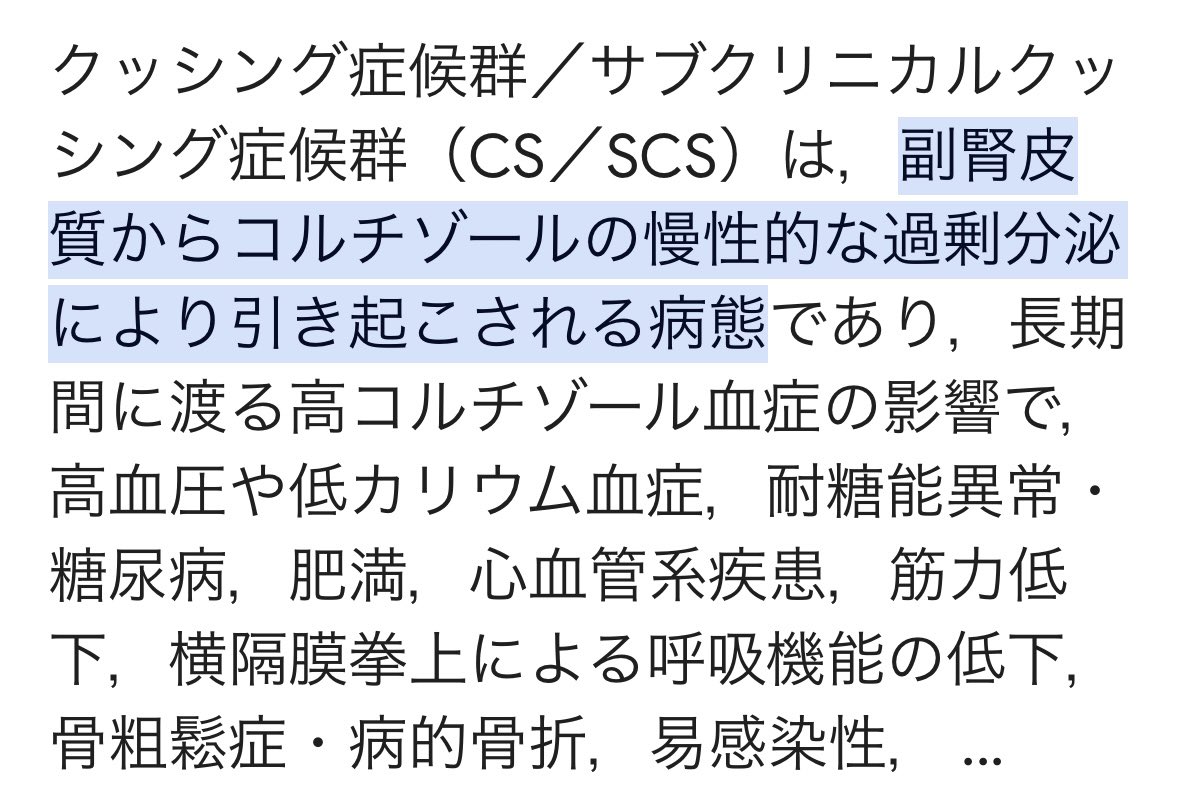 やっと診断名ついた！
来週から泌尿器科！
またいちから？？？爆