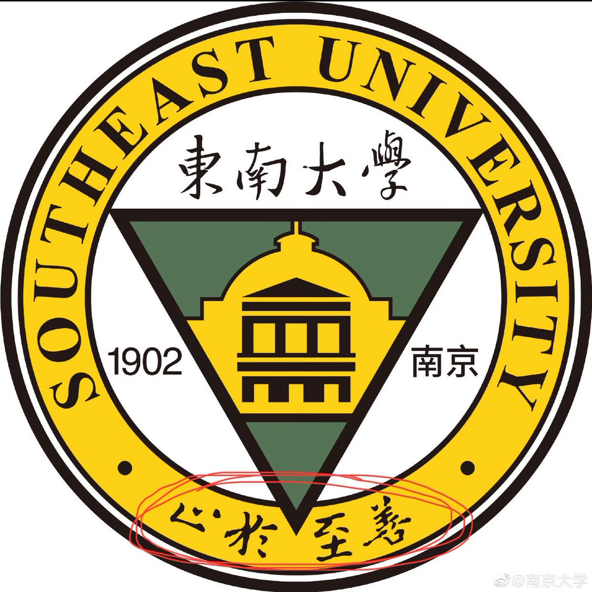 Ironically, the motto of this university is ”止于至善“, which means to reach the highest level of moral cultivation.
Facts have proved that education in #China is very failed and hypocritical.