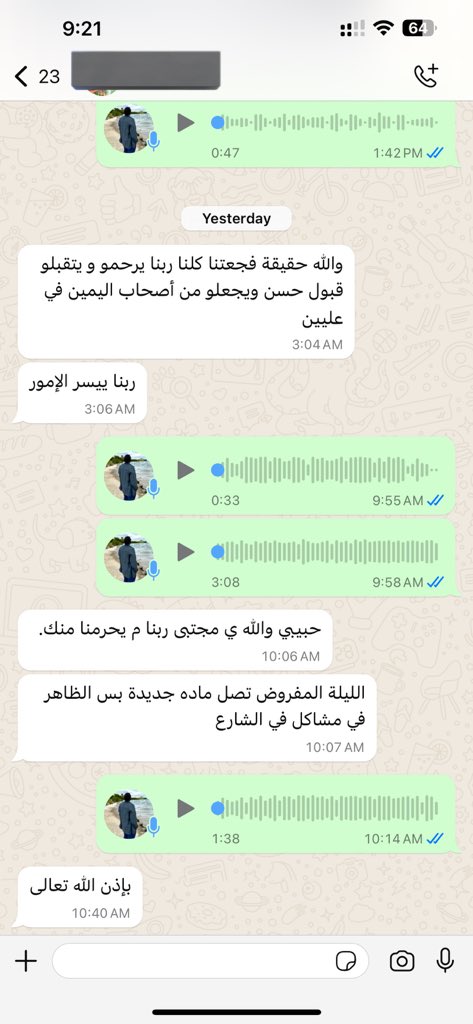 JabooMujtaba's tweet photo. عشان الناس تفهم خطورة وضع #السودانيين_العالقين_بإثيوبيا 
الشاب الانا متواصل معاه مضطر وبطلب شخصي انه يقعد في منطقة بعيدة عن المعسكر عشان يقدر يوصل لينا الصور والفيديوهات البتعكس صعوبة الوضع عندهم والمنطقة دي خطرة عليه بس هو قبل بالمخاطرة عشان ينقذ الاف من اللاجئين من الظروف اللا انسانية البواجهوها 
حالياً هو مضطر يرجع بعد اداني الصور والفيديوهات الوصلته لانه بقاءه اكتر من كدا خطر عليه مع انه اتعهد انه يجيب مواد جديدة ويرجع 
كل العاوزنه منكم الناس ديل انه توصلوا صوتهم للعالم عشان ينقذهم من الماساة دي 
شاركوا في الهاشتاق #السودانيين_العالقين_باثيوبيا
واضغطوا علي المنظمات الدولية و المشاهير عشان نقدر ننقذ الاف من البسطاء ما معاهم الا ربنا ومجهودكم 
حا اضيف الصور يمكن تصحي ضمير العالم ويلتفت ليهم
#AMHARA_REGION_IS_NOT_SAFE
