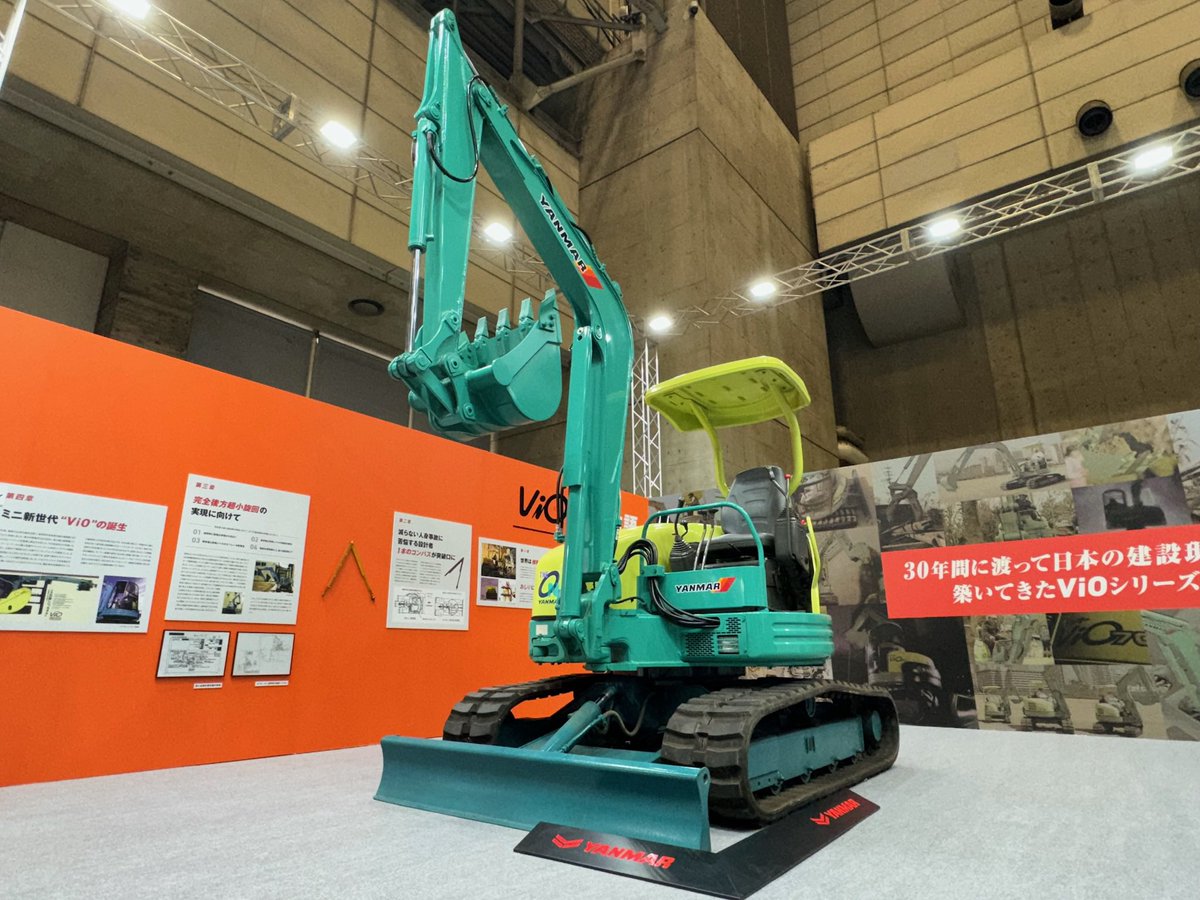 YanmarCE_Japan's tweet image. いよいよ開幕 #CSPI

#CSPI2024 #ヤンマーのCSPI2024