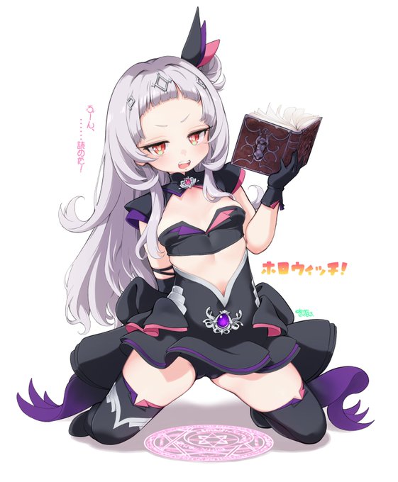 ้ ญ่ณๆๆฐ!ใใญใฆใฃใใใทใชใณใกใใโก๐๐ซ
ใในใญใผใซใใใจใปใปใป??๐ณ