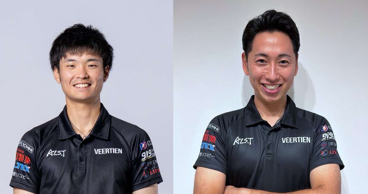 Veertien_VC's tweet photo. 【お知らせ】
2023-24シーズンをもちまして、アシスタントディレクターの野垣昂大、茶屋道康輔の2名が退団することとなりました。
在籍中は暖かいご声援ありがとうございました。

https://t.co/1huOJG2t4s

選手時代から含め、長きに渡りチームに貢献いただけたこと感謝いたします。 https://t.co/hvNIe6vm2q