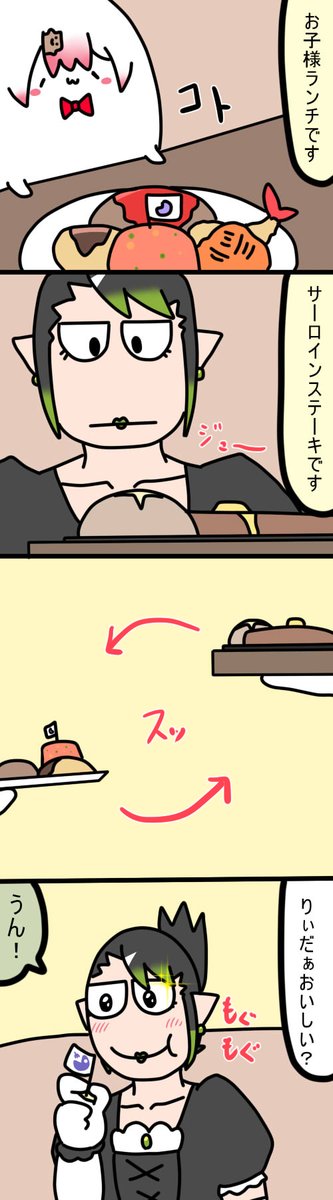 交換
1657 #しいなーと #おもちぃな #お花畑青空大写生大会 