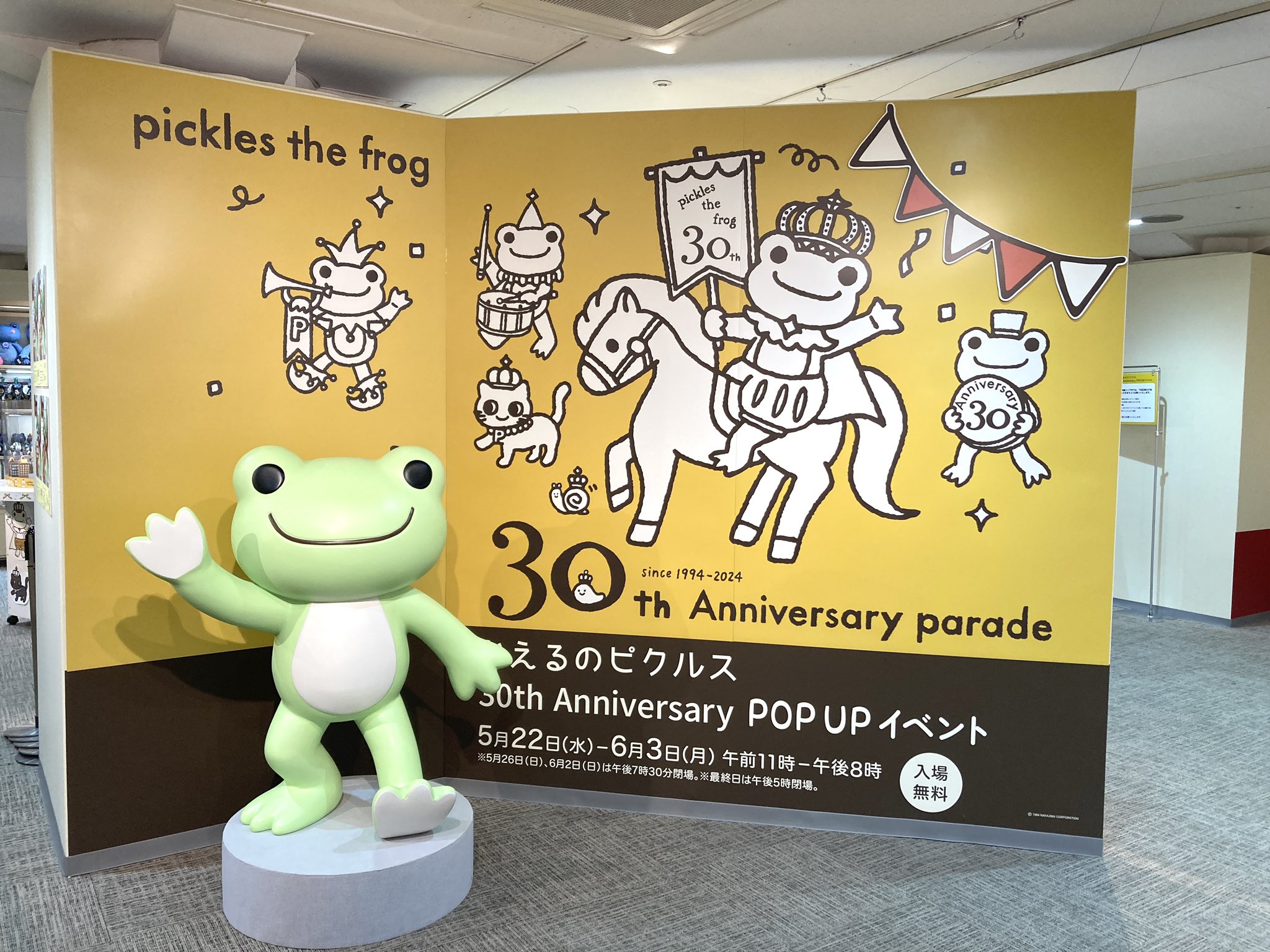 かえるのピクルス 期間限定ショップ on X: 