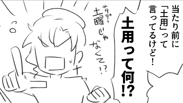 クリスマスイブくんに言ってもらいたいセリフ 