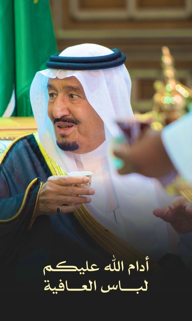 alasmari_mr's tweet photo. #سلمان_بن_عبدالعزيز_ال_سعود https://t.co/8AJewrk2za