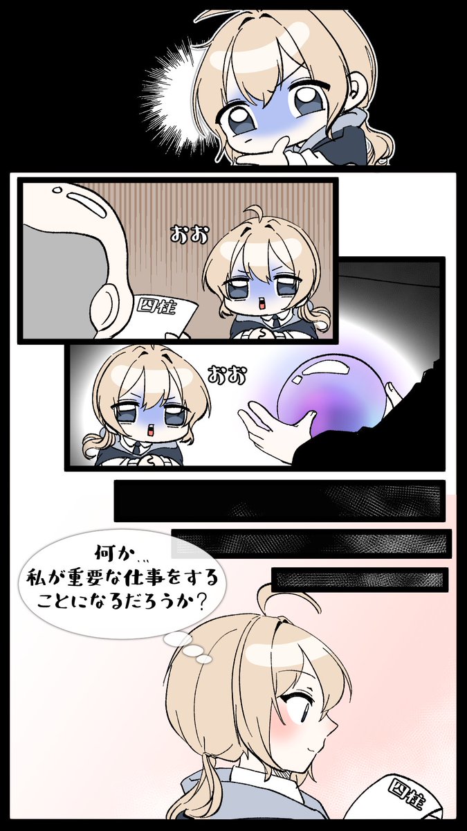 Vtuber_caccia's tweet photo. 友達と太郎を見に行って···
#Vtuber #KRVtuber #Vtuberdebut #Vtubercomic #Vtuberuprising https://t.co/ckYPewqie1
