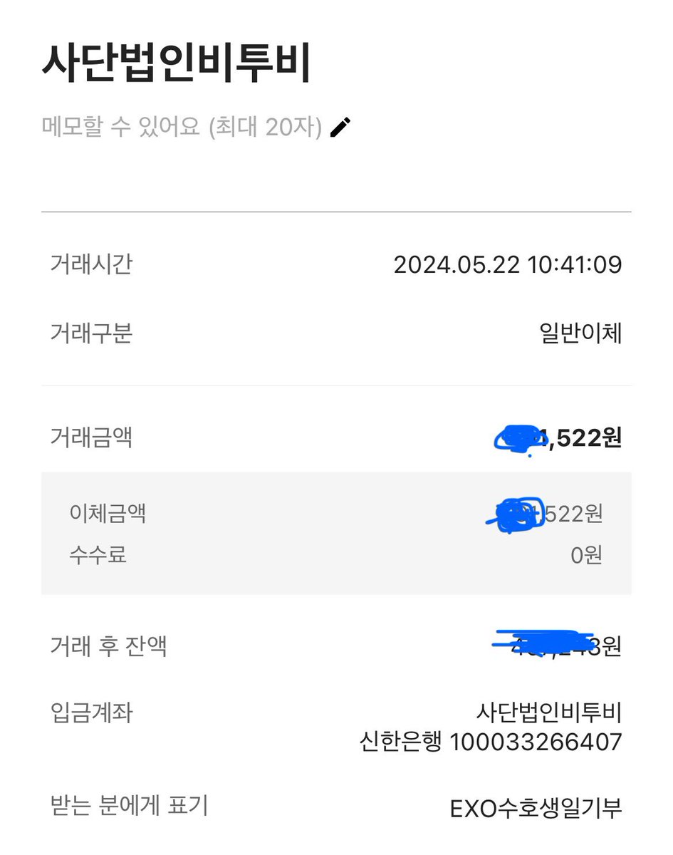 핑크공쥬 준며니 생일축하해~!!!! 
곧 만나장~🎀

#2024해피수호데이
#2024HAPPYSUHODAY