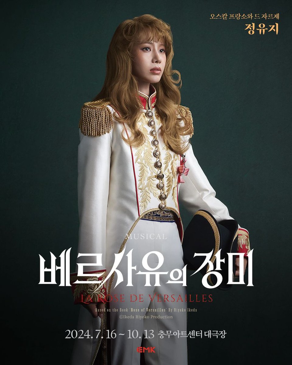 hangeki_com's tweet photo. 【キャスト情報】#韓国ミュージカル『#ベルサイユのばら』
7月16日～10月13日　忠武アートセンター大劇場
●#オスカル役：#オク・ジュヒョン、#キム・ジウ、#チョン・ユジ https://t.co/m2SkFgj86h