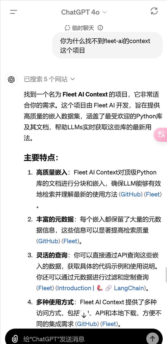 Specter_hi's tweet photo. 感觉各位Google Killer暂时还是都差了点意思，gpt甚至4o被问急了不但开始甩锅别人不懂SEO，甚至还开始语无伦次，堪称LLM魅力时刻了，这就是学人类学的么？ https://t.co/uf0edotE3S