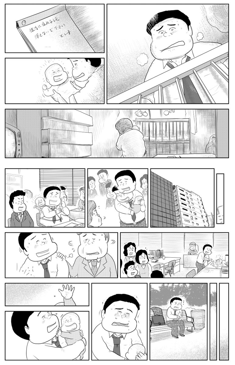 ②しあわせゴハン『コロッケ』
③につづきます 