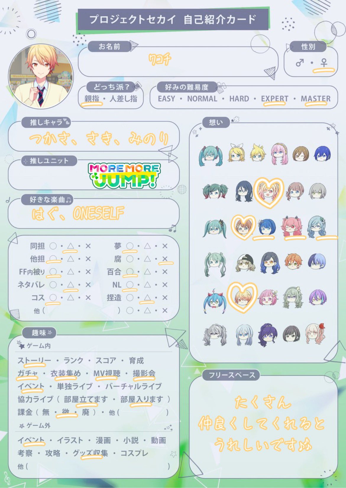 Jammiru ※自己紹介必読お願いデスです Jammiru ※自己紹介必読お願いデス様専用です - メルカリ