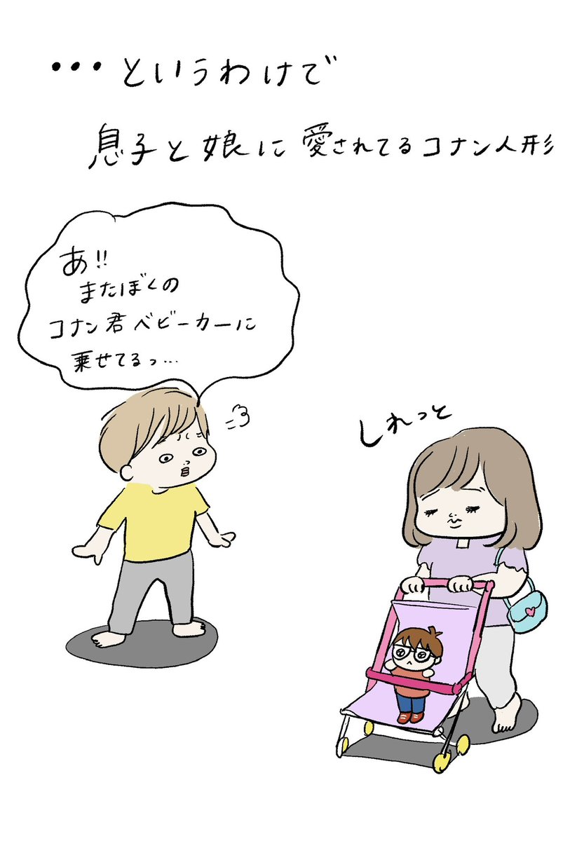 そのヘアスタイルでよさそ?

#漫画が読めるハッシュタグ 