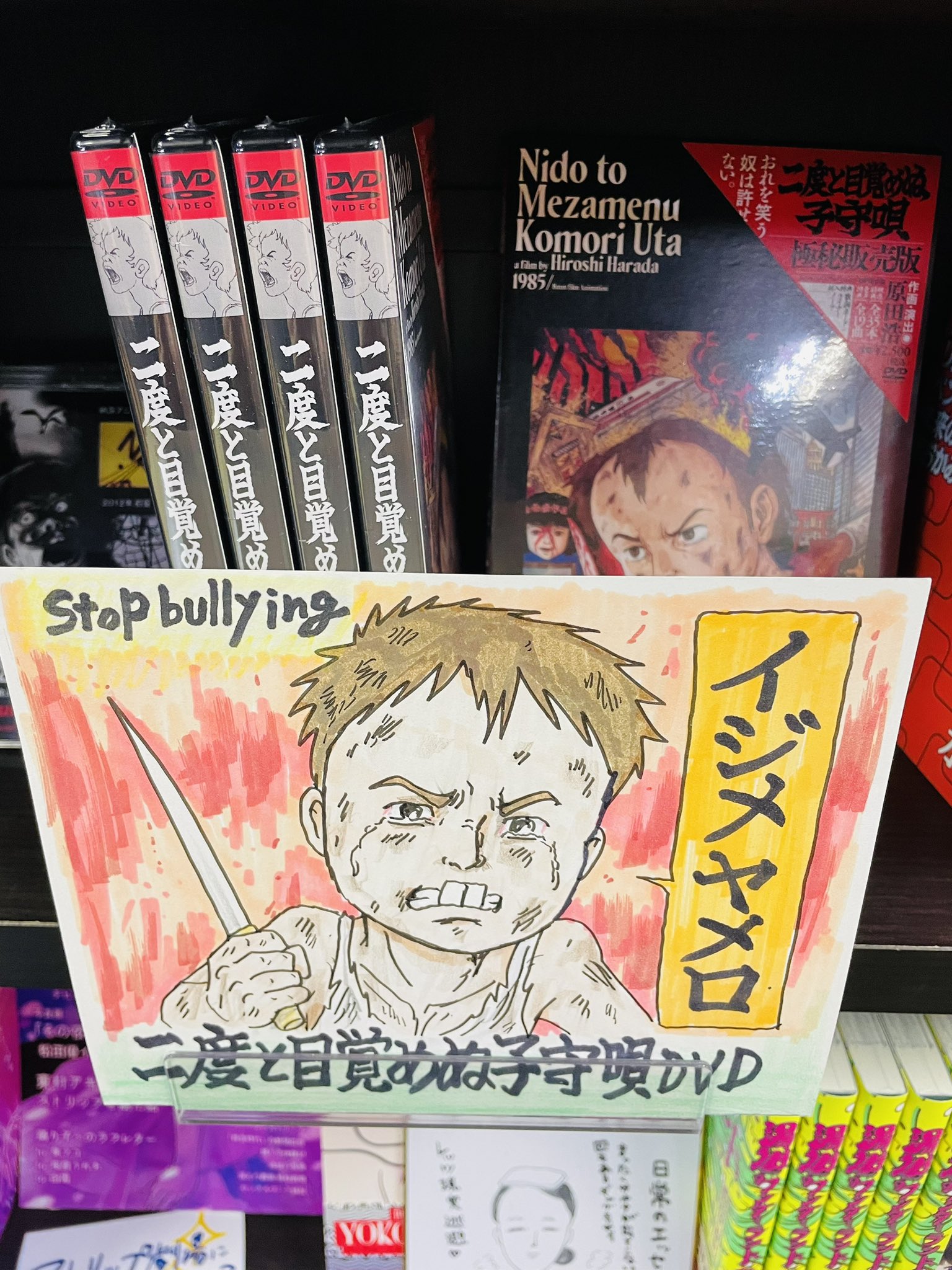 ネオ書房 on X: 