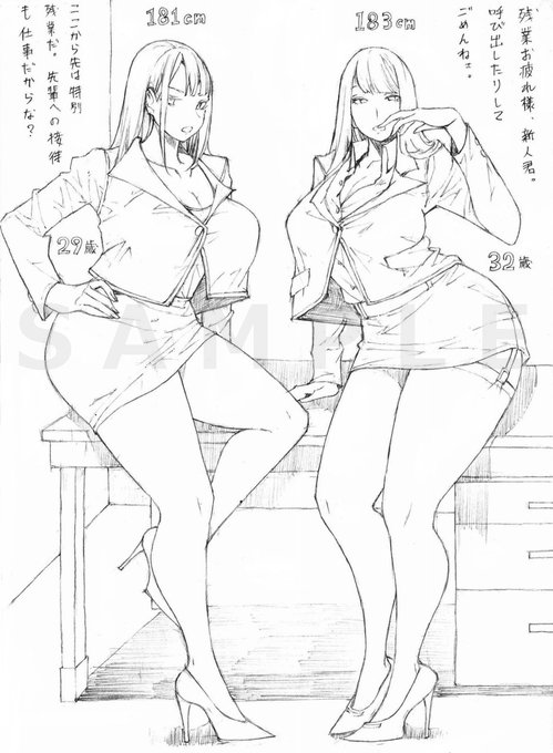 でかい先輩二人に性的搾取される新人君。 