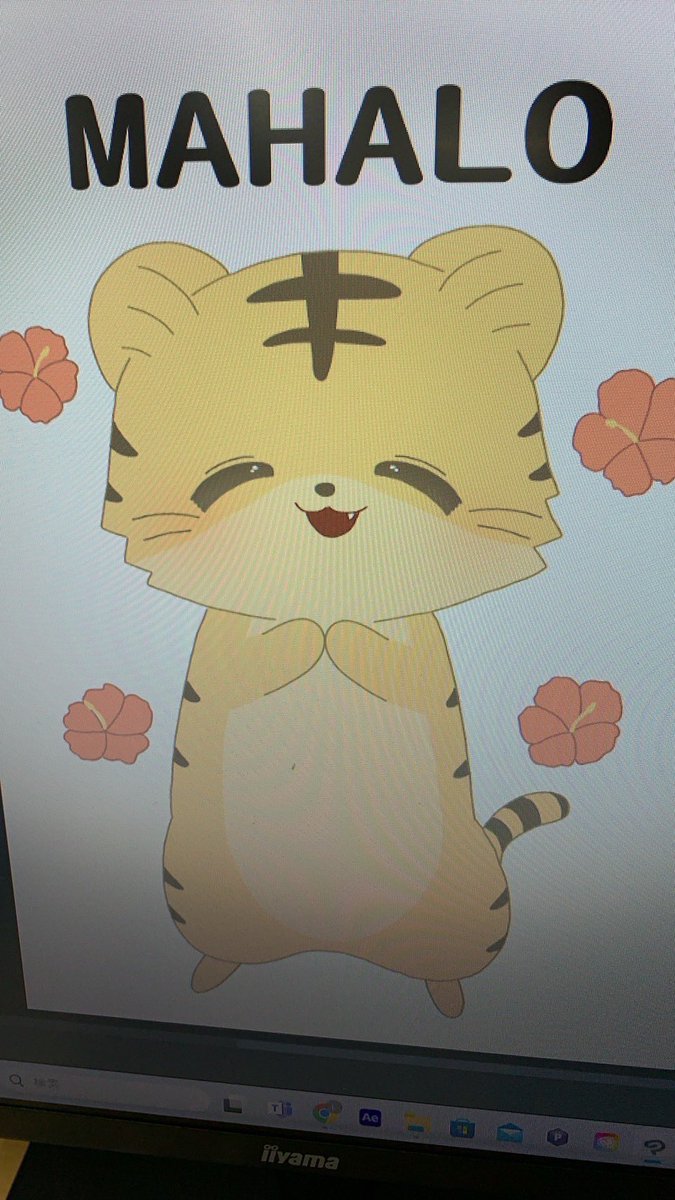 Subcul_Biz_fs's tweet photo. ラインスタンプ、トラちゃんシリーズ第二弾制作中です❗️可愛らしいスタンプがたくさん🥰
#LINEスタンプ　#トラちゃん　#第二弾
#オハイアリイ　#いわき市　#福島
#B型事業所 #福祉 https://t.co/MK9A4NVqrG