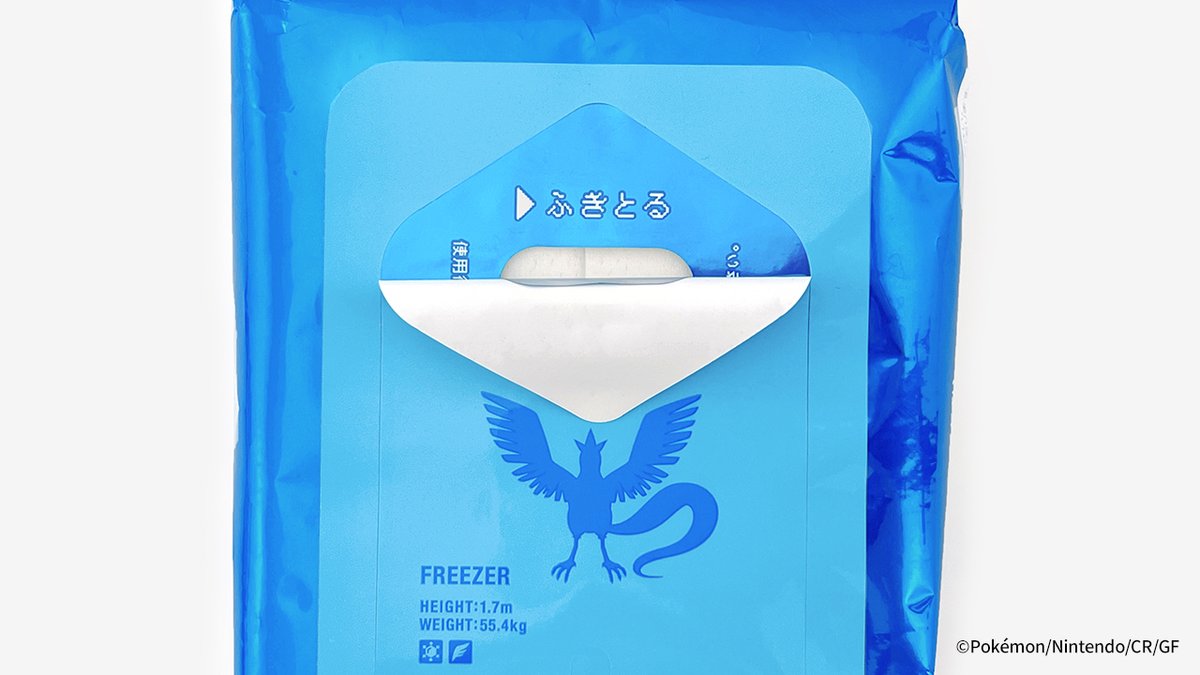 31個セット】ポケモン限定 メンズビオレ ボディシート 1個あたり390円