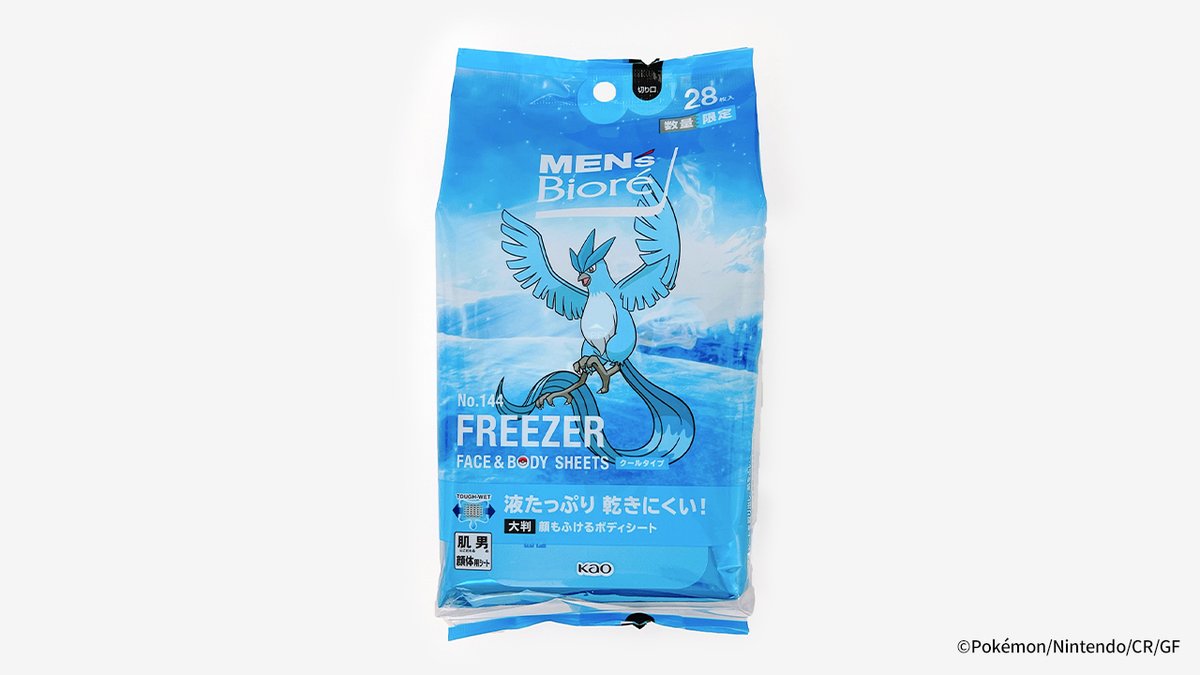 1/3】 数量限定発売中の #顔もふけるボディシート_ポケモンデザイン