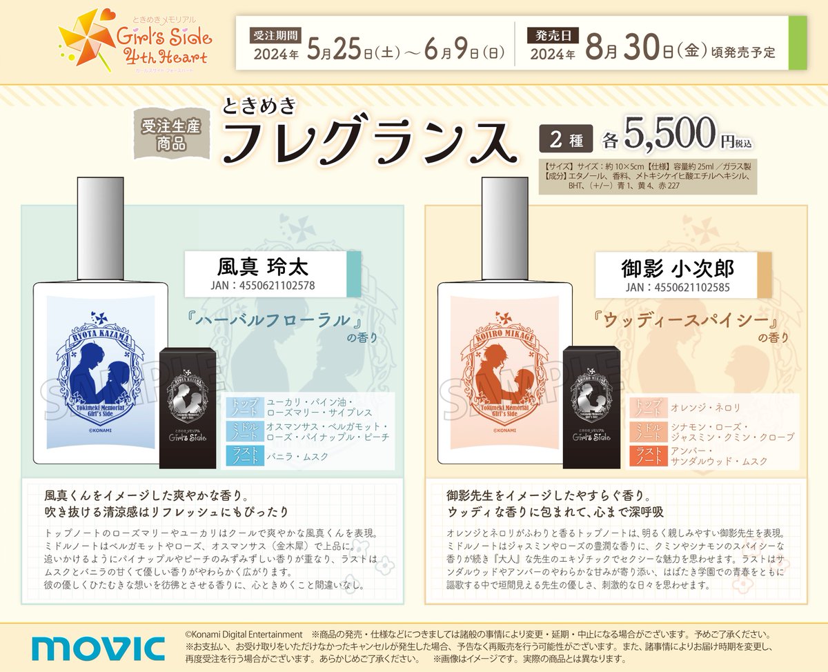 みー様　まとめ買いリクエスト品 みぃ様 専用リクエスト 7点 まとめ商品 - メルカリ