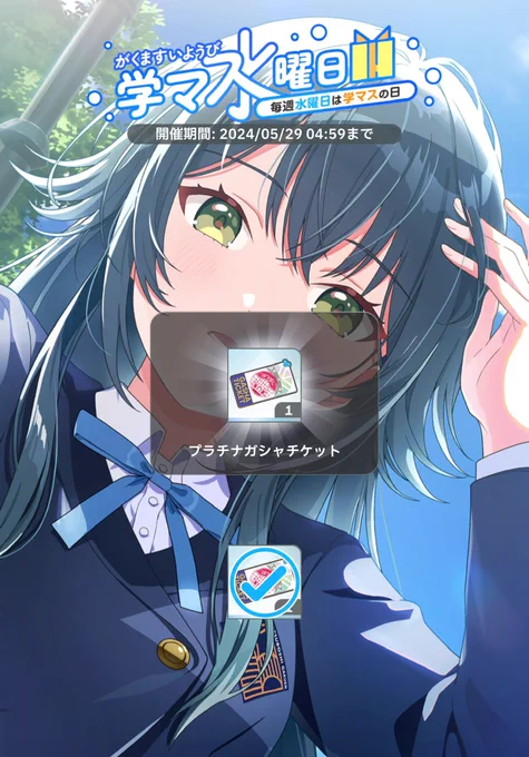 ガシャのチワワの衝撃受けて忘れてたけどログインした時に急に出てきた『辛い環境に生まれ落ちながらも使命を秘め強い意志で立ち向かう薄幸セカイ系ヒロイン』月村のツラで呼吸止まってた 
