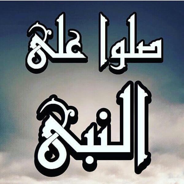 🌺🌼يسعد صباحكم🌼🌺اللهم ارزقنا🌼 جميعا شفاعة الحبيب 🌺 واحشرنا معه🌼🌺 والصلاة والسلام على رسول الله محمد وعلى اله وصحبه وسلم تسليما كثيرا ❤️🤍❤️🤍