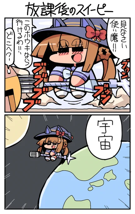 #ウマ娘 #スイープトウショウ 
『放課後のプレアデス』ってアニメを見返して描きたくなった
作画良し主題歌良しスピード感ありの良作です 