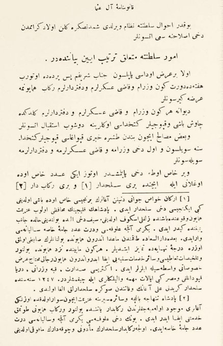 IsmailogluF's tweet photo. Just because something is in print that doesn't make it true! This requires a short explanation.

Did Sultan Mehmed II (Fatih) legislate fratricide or infanticide to secure the throne?

What's suggested below is that fratricide was "codified with a Fatwa and encouraged to the extent that a father would tell his sons to kill each other"

For years certain authors intentionally misinterpreted and spread propaganda about the Ottomans, distorting our understanding of history, and lazy authors perpetuated these falsehoods by relying on such information.

Let's examine the relevant pages from the Ottoman Kanunname (Code of Law) that address this issue. These documents are considered primary sources (or copies thereof).

First important point to note is that the relevant article is placed under the chapter: Umur-ı Saltanata  müteallik tertib-ü ayin beyanındadır  (The arrangement of affairs related to the Sultanate...) 

This is important because it disqualifies what follows as "hukmi" and it becomes an administrative matter, rather than legal enactments in the "shar’i" sense.

So what follows concerns the matters or affairs that relate to the order of the Sultanate only.

The pertinent clause in the Kanunname translates as follows:

"To whomever from among my sons the Sultanate is bestowed (if they rebel against your authority) then it is appropriate to maintain the order of the (Muslim) world (nizam-i alem) by executing (even) your brothers (in that situation). Numerous Scholars have approved this. Let them act accordingly."

There is nothing here to suggest that a crown prince, upon assuming the Sultanate, should immediately murder their own kin. This applies only in cases of rebellion. This particular clause was understood in this manner by Ottoman scholars, based on the preceding articles and the heading under which it is placed. This is also why it is stated that "numerous 'ulema" have approved this. Where are the numerous ulema who have approved the killing of newborns by newly crowned Sultans? If you make such a claim, then you will need to produce such evidence.

Here, I have attempted to explain the relevant ruling that was put in place at that time. Some Sultans did engage in certain acts after assuming the crown that (I would say) transgressed Islamic rulings. You can talk about that specifically without falsely claiming that those acts were legislated.
