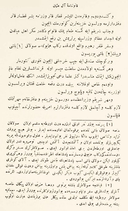 IsmailogluF's tweet photo. Just because something is in print that doesn't make it true! This requires a short explanation.

Did Sultan Mehmed II (Fatih) legislate fratricide or infanticide to secure the throne?

What's suggested below is that fratricide was "codified with a Fatwa and encouraged to the extent that a father would tell his sons to kill each other"

For years certain authors intentionally misinterpreted and spread propaganda about the Ottomans, distorting our understanding of history, and lazy authors perpetuated these falsehoods by relying on such information.

Let's examine the relevant pages from the Ottoman Kanunname (Code of Law) that address this issue. These documents are considered primary sources (or copies thereof).

First important point to note is that the relevant article is placed under the chapter: Umur-ı Saltanata  müteallik tertib-ü ayin beyanındadır  (The arrangement of affairs related to the Sultanate...) 

This is important because it disqualifies what follows as "hukmi" and it becomes an administrative matter, rather than legal enactments in the "shar’i" sense.

So what follows concerns the matters or affairs that relate to the order of the Sultanate only.

The pertinent clause in the Kanunname translates as follows:

"To whomever from among my sons the Sultanate is bestowed (if they rebel against your authority) then it is appropriate to maintain the order of the (Muslim) world (nizam-i alem) by executing (even) your brothers (in that situation). Numerous Scholars have approved this. Let them act accordingly."

There is nothing here to suggest that a crown prince, upon assuming the Sultanate, should immediately murder their own kin. This applies only in cases of rebellion. This particular clause was understood in this manner by Ottoman scholars, based on the preceding articles and the heading under which it is placed. This is also why it is stated that "numerous 'ulema" have approved this. Where are the numerous ulema who have approved the killing of newborns by newly crowned Sultans? If you make such a claim, then you will need to produce such evidence.

Here, I have attempted to explain the relevant ruling that was put in place at that time. Some Sultans did engage in certain acts after assuming the crown that (I would say) transgressed Islamic rulings. You can talk about that specifically without falsely claiming that those acts were legislated.