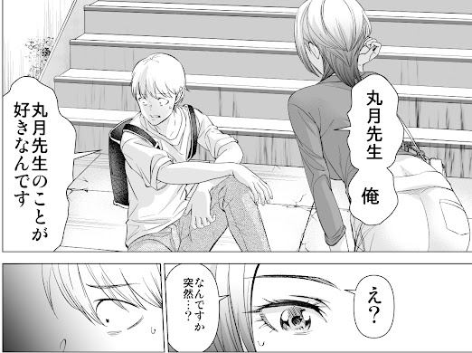 本日発売のグランドジャンプめちゃ!にて「セックス依存症になりました。」120話が掲載されております❗
"天才"丸月先生と結婚計画
過酷なアシスタント現場
心壊れますよ…。
🔴この物語はフィクションです❗
https://t.co/TfemjsfXrj 