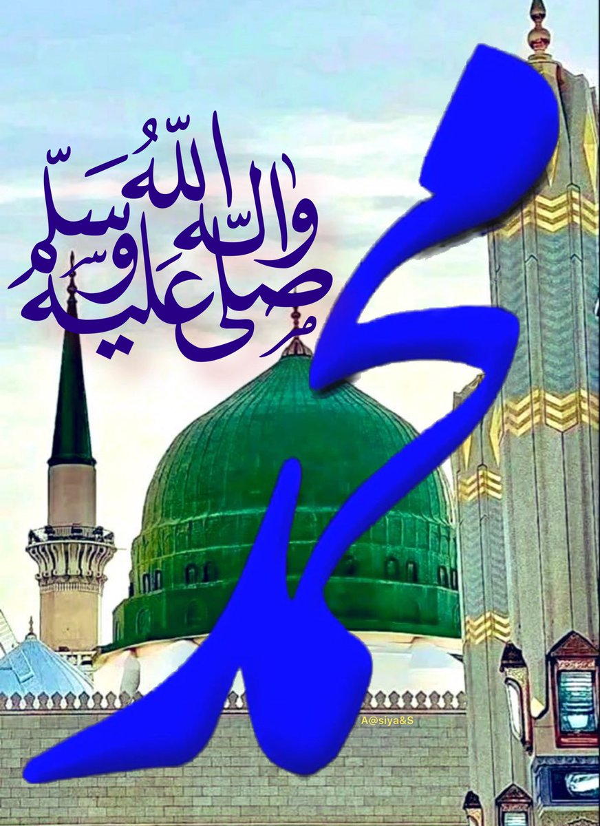 السلام علیکم صبح بخیر 💙 کیسے ہیں آپ سب ؟