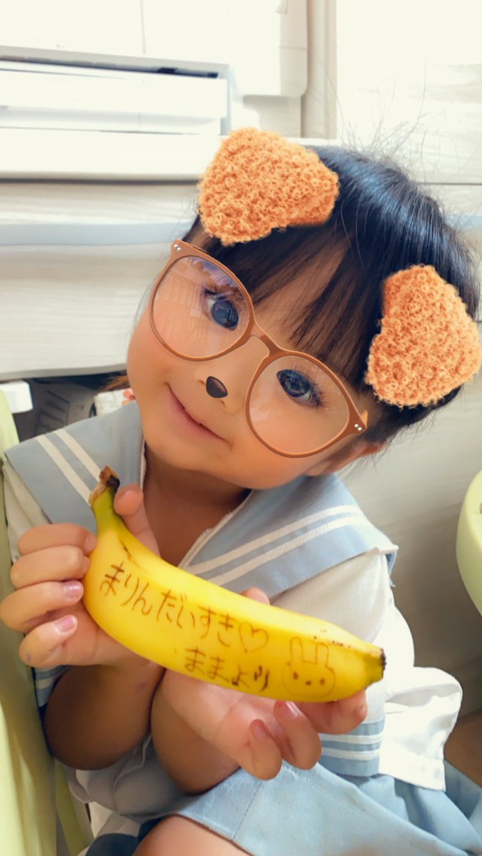 Kunitomokaon's tweet photo. 久しぶりすぎる投稿🥺朝ごはんのバナナにメ���セージとお絵描きしたら喜んでくれた🍌こんな些細な事でも朝から笑顔になれて幸せだなぁ🕊毎日バナナにメッセージ書くよ✍可愛くって仲良しな2人が大好きだょ💕これからも楽しいこと沢山しようね☺️ママママって言ってくれて可愛すぎて困っちゃう🪄︎︎◝✩ https://t.co/0wdvuMdfKf