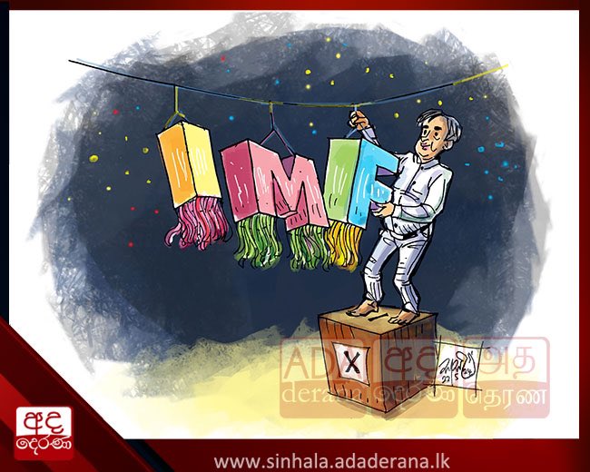 Derana cartoon #lka #SriLanka #ElectionLK #PresPollSL #Vesak2024