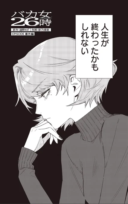 海外のトイレで人生詰んだ話(1/4) #漫画が読めるハッシュタグ