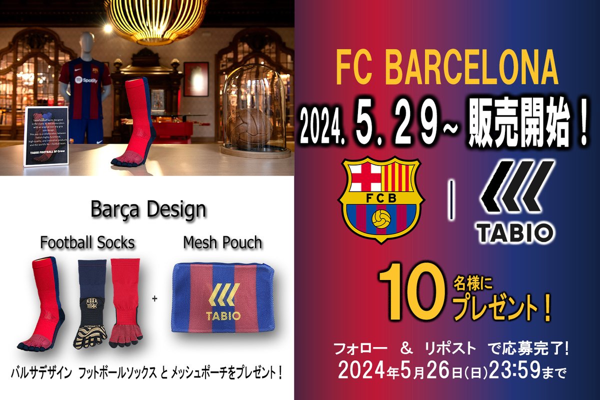 TABIO_SPORTS タビオスポーツ tweet media