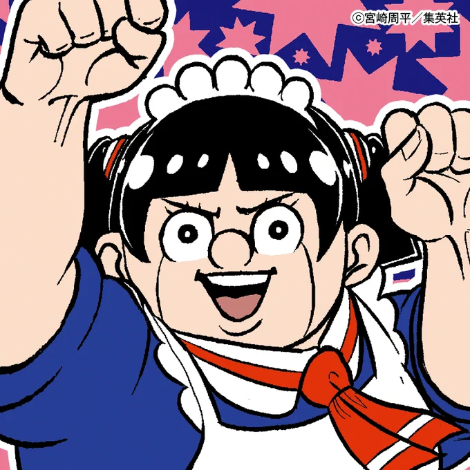 /少年ジャンプX(Twitter)フォロワー170万人突破記念企画第3弾\#少年ジャンプ 22・23合併号表紙イラストのXアイコン用画像をプレゼント#呪術廻戦#僕とロボコ#ウィッチウォッチ#キルアオのアイコンはこちらから次の投稿に続きます 