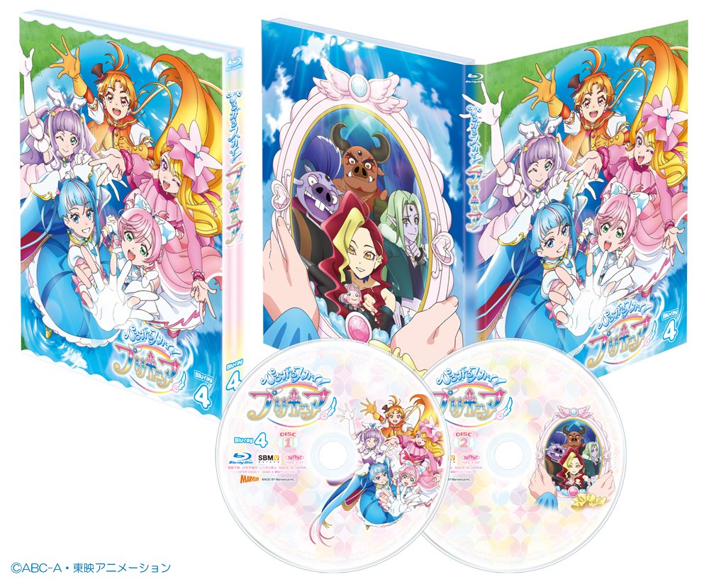 🌈#ひろプリ Blu-ray vol.4 本日発売🎊🌈 キャラクターデザイン