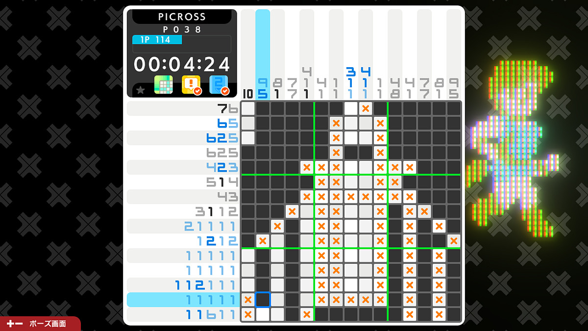 game_watch's tweet photo. 「ピクロスS」×ナムコ作品がコラボ！ 「ピクロスS NAMCO LEGENDARY edition」が5月30日に配信決定　 https://t.co/q7J6reJjB9 #ピクロスS https://t.co/AH8y8f6hK8