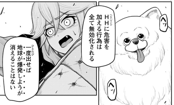 最新無料更新話にも登場している
物理神秘HH(ヘルハウンド)ですが
見た通りマジで人畜無害なポメラニアンのような何かです。
犬笛を1回吹くと1匹出てきます。
ただし反動として1回出すと"一生"消えません、不老不死です。
"一生"という概念が無いので"二度と"消えることはありません。