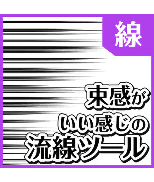 クリスタの流線ツール(無料)が2万ダウンロード達成してました! ありがとうございます→ https://t.co/b8EYE5rLwF
つまりこの城ヶ峰を見た人々も、2万人以上はいるということ…… #clipstudio