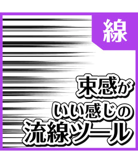 クリスタの流線ツール(無料)が2万ダウンロード達成してました! ありがとうございます→ https://t.co/b8EYE5rLwF
つまりこの城ヶ峰を見た人々も、2万人以上はいるということ…… #clipstudio 